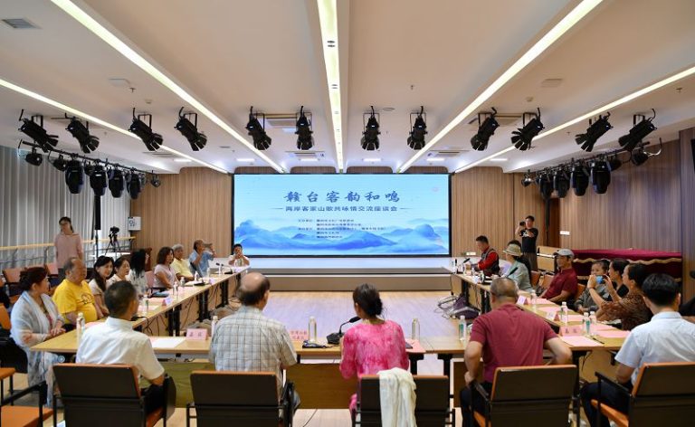 兩岸客家山歌共詠情交流會在江西贛州舉行