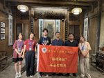 武夷山乾盛源茶行榮獲福建老字號