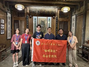武夷山乾盛源茶行榮獲福建老字號