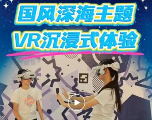 莆田又添數位文旅新地標！解鎖數位文旅新玩法