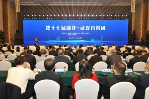 第十九屆海峽兩岸媒體荊楚行3日登場