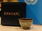 建盞非遺傳承人陳祥松作品驚豔世界芭蕾大會