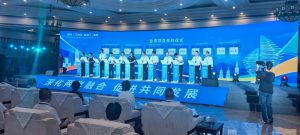 泉州台商投資區18個台資項目集中簽約