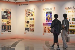 「融·合」兩岸大學生文創作品交流展在廣州開幕
