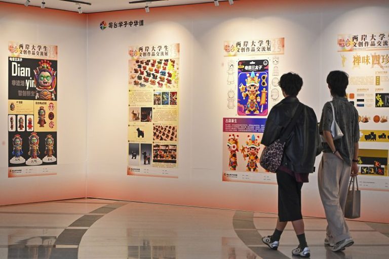 「融·合」兩岸大學生文創作品交流展在廣州開幕