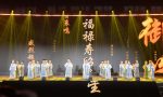 以武融情 閩台甘國寶武術文化周福建屏南開幕