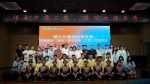 兩岸青年創意工藝交流活動福州舉行