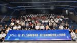 【第十三屆海峽青年薈】特教人才研學營開營