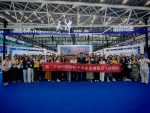 【天津武清區專刊】出圈！武清企業閃耀中博會