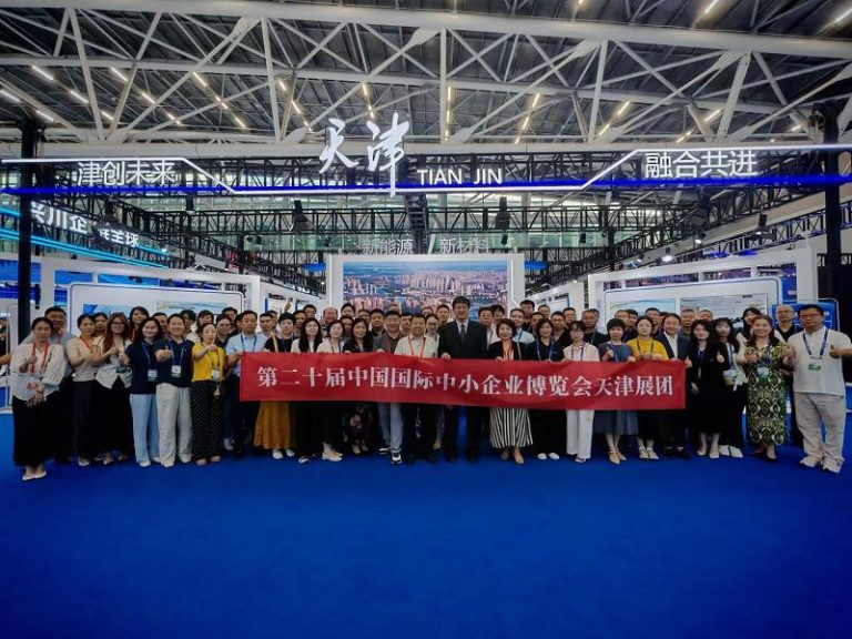 【天津武清區專刊】出圈！武清企業閃耀中博會