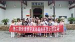 第二屆台灣學子文化撫州尋夢之旅 成功舉辦