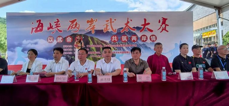 江西吉安首屆海峽兩岸武術大賽舉行