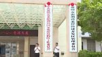 湄洲黨工委、管委會及紀檢監察工委 舉行揭牌儀式