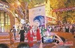 絲綢之路國際電影節在福州開幕