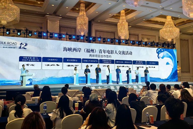 多個兩岸合作電影項目在福州簽約