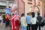 第十八屆農訂會在福建南安開幕