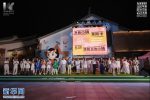 平潭台灣小鎮煥新啟航