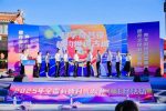 「科學奇妙夜」亮相世遺古城 2025年泉州市科普月精彩啟幕