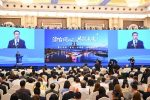 第十七屆「重慶·台灣周」開幕  深化渝台交流合作