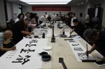 兩岸藝術家在渝共抒翰墨情
