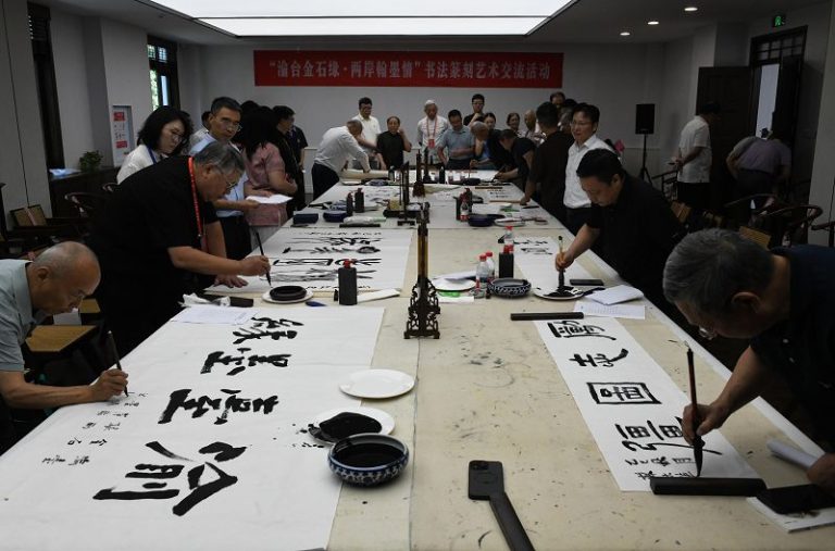 兩岸藝術家在渝共抒翰墨情