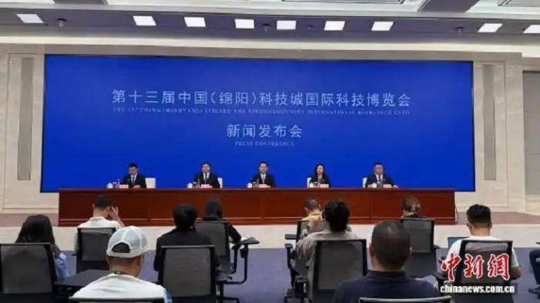 第十三屆綿陽科博會將於26日舉行
