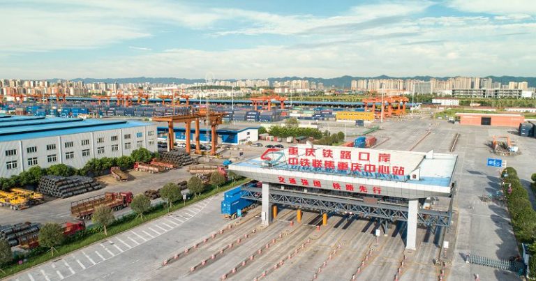 重慶國際鐵路港綜合保稅區