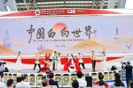 「中國白·德化瓷」借勢廣交會 加速推動「德品出海」