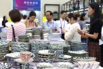 2025景德瓷博會 逾千家中外瓷企參展