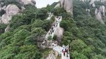 金秋十月邂逅福建寧德 山海入畫展古村新韻