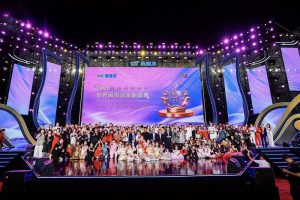 2025世界閩南語金曲盛典在廈門頒獎