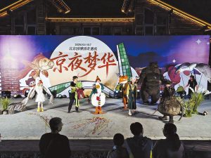 【北京豐台區專刊】化身戲曲百花園 園博奇遇夜 越夜越好玩