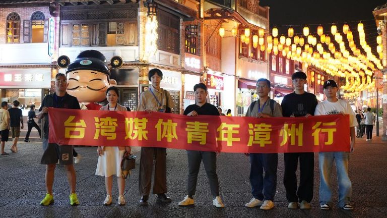 台灣媒體青年走進漳州采風 
