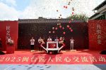 2025閩台匠人匠心交流活動福州舉行