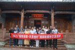 兩岸新媒體人相聚江西感受生態之美
