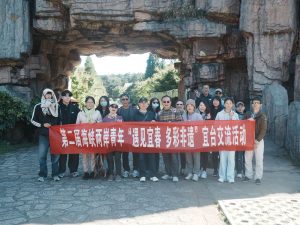 第二屆海峽兩岸青年「遇見宜春 多彩非遺」宜台交流活動舉辦