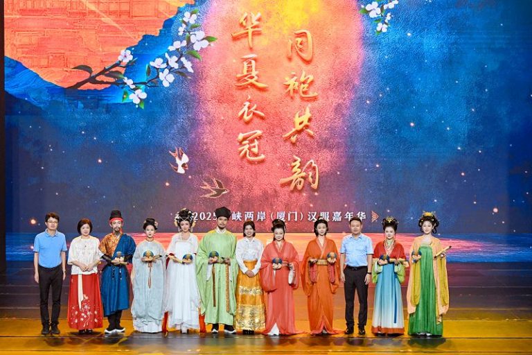 2025海峽兩岸（廈門）漢服嘉年華圓滿落幕