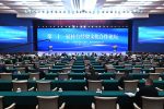 第二十一屆桂台經貿文化合作論壇南寧開幕