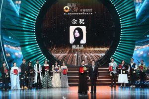 世界閩南語青年歌手大賽落幕 多國選手獲獎