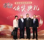 孝親獎搭建橋樑 旺旺與江西共話合作