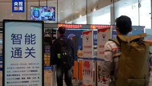 廈金小三通開啟刷臉通行