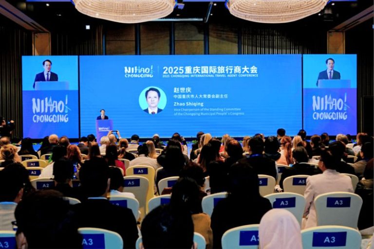 2025重慶國際旅行商大會啟幕 促跨境旅遊合作