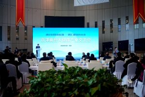 京津冀台大健康產業交流會在津成功舉辦