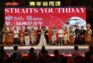 兩岸青年切磋家將臉譜繪製技藝