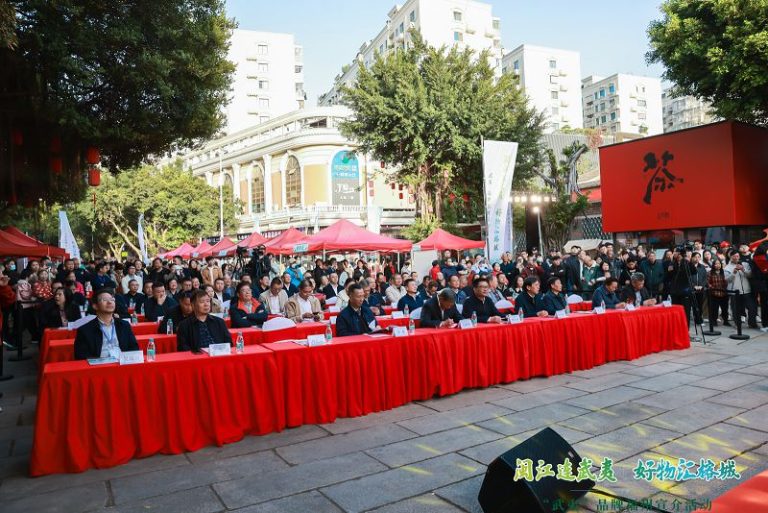【福建品牌專刊】閩江潮湧連山海 武夷好物耀榕城——「武夷」品牌福州宣介活動圓滿舉辦