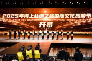 2025年海絲國際文旅節在福建泉州開幕