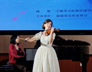 以樂會友 中外音樂家齊聚福建寧德創作采風