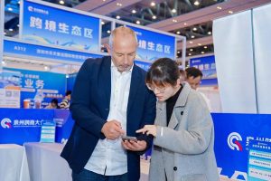 泉州舉辦跨境電商供應鏈煥新大會