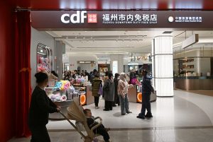 福州首家市內免稅店開業