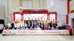 35名台灣青年在廈開啟閩豫尋根研學之旅